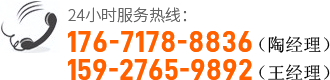 電話